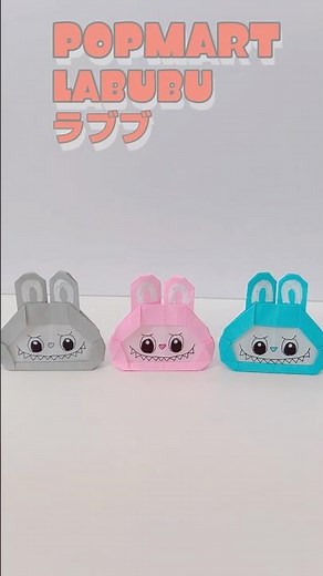 【折り紙】POP MARTラブブの顔が自立！1枚で簡単 / Standing Labubu Face! Easy One-Sheet Origami for Desk Decor!