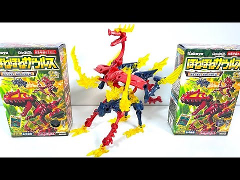 Honehone Saurus #43 "unboxing" Bone Dinosaur Transformation Figure Japanese candy toys