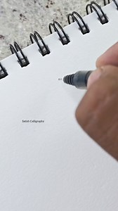 How to Sign the Letter O?❤️ | Satish Calligraphy