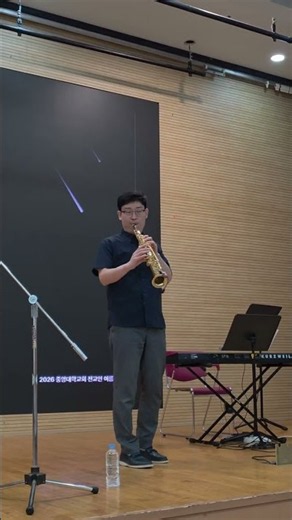 Auld Lang Syne(Kenny g) 커버 #short #색소폰