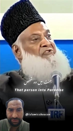 Takabbur = Jannat Se Doori 🚫 | Dr. Israr Ahmed Bayan #shorts #islam #ego