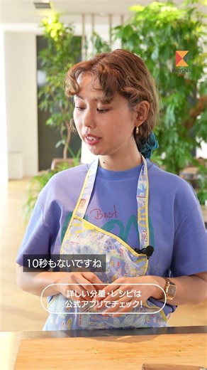 長谷川あかり副菜レシピ・余った青ねぎのナムル #shorts #長谷川あかり #peco