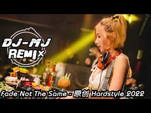 Fade Not The Same - DJ-MJ 原创 Hardstyle 2022