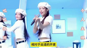 illit最新消音舞台能看到他们的进步