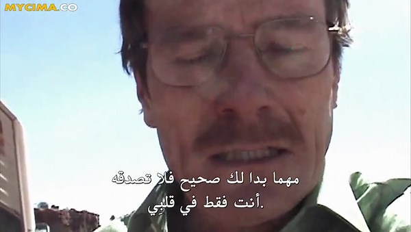 BB S1 E1