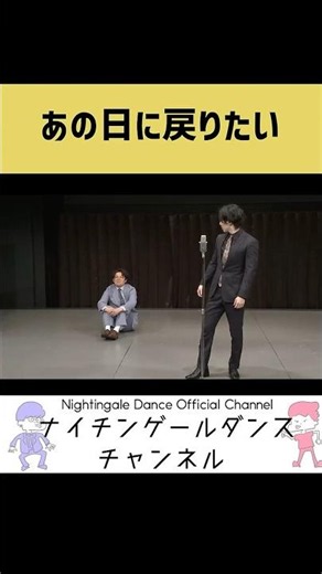 【過去】あの日に戻れたら【タイムマシーン】