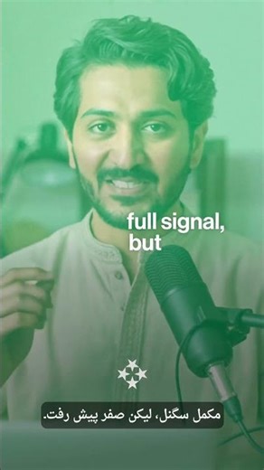 Why WhatsApp Voice Notes Aren't Sending in Pakistan & How to Fix It 🇵🇰#WhatsAppPakistan #MenaVPN