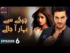 Pakistani Drama | Chupke Se Bahar Aa Jaye - Episode 6 | Aplus Gold | Sajal Aly, Ahsan Khan