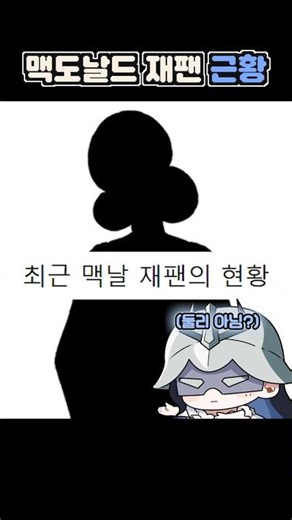 여러분은 무엇이 보이나요? #shorts