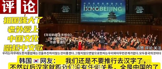 中文与英文的文化对比