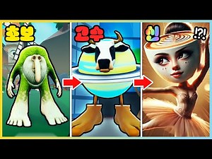 이탈리안 브레인롯 진화 2탄!! 이렇게 예쁜 브레인롯 캐릭터도 있다고!? [새상놀이터]