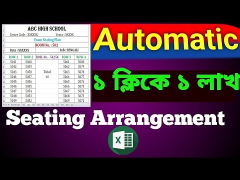 Advance Exam Seating Arrangement in Excel | Automatic Exam Sitting Plan in Excel
