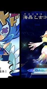 【遊戯王デュエルリンクス】海晶乙女コーラルアネモネ/ブルーエンジェル ボイス CV中島由貴【Yu-Gi-Oh Duel Links Marincess Coral Anemone】