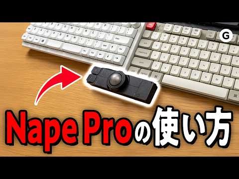 Almost infinite. Here's how to use Nape Pro.