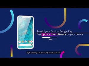 Google Pay with Emirates NBD