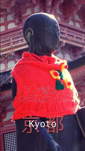 Kyoto 京都: Beautiful Imperial City and Cultural Heritage