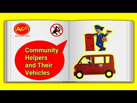 Community Helpers and Their Vehicles | Vehicles of Our Everyday Heroes | community Helpers | Vehicle