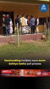 The vote counting for the Asom Sahitya Sabha polls was marred by an altercation involving Sushil Sharma, an executive member, who was allegedly assaulted by candidates Upendra Jit Sharma (for general secretary) and Ajit Prasad Sharma (for president).The incident took place at the Dadara Bhrygu Phukan auditorium before the scheduled vote counting began at 10:30 am on Sunday. Eyewitnesses reported that the confrontation erupted just before the process started.This incident has cast a shadow over t
