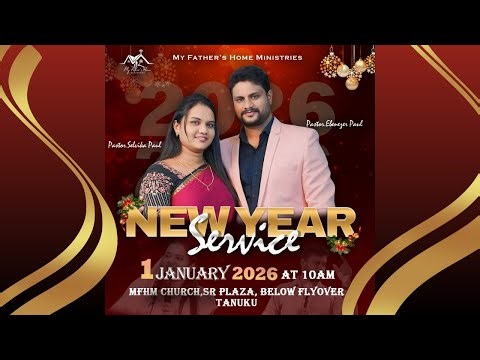NEW YEAR SERVICE II 01-01-2026 ll PASTOR EBENEZER PAUL II PASTOR SELVIKA PAUL II MFHM II