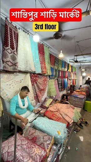 Santipur Saree Market /3rd floor Lehenga & Saree collection 👍