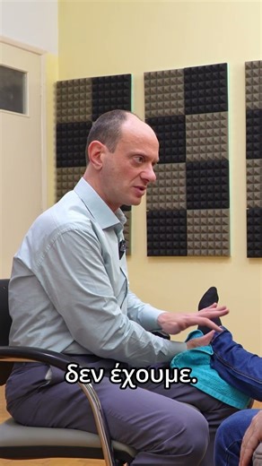 Αναφορά αποτελέσματος για την επικονδυλίτιδα, μέσω της ρεφλεξολογίας.