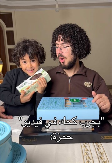 Fun with My Little Helper: A Day of Joy