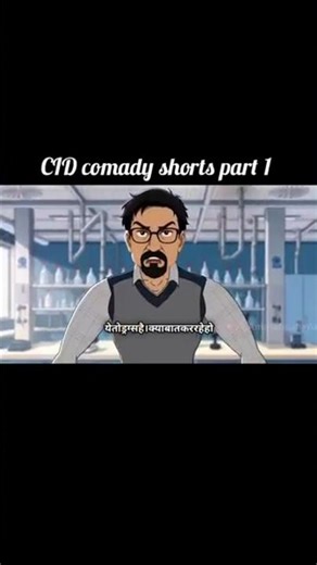 cid funny scence |cid funny episode part 1#shorts