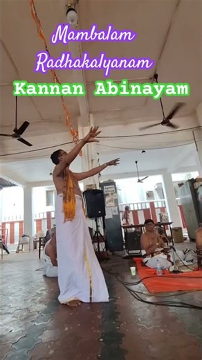 Mambalam Radhakalyanam Kumbakonam Ananthanarayana Bhagavathar #youtubeshorts #instareels #instagram