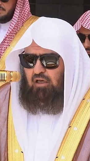 سورة العصر | الشيخ عبدالرحمن السديس | صلاة الجمعة يوم الجمعة الموافق ١١ محرم ١٤٤٨هـ