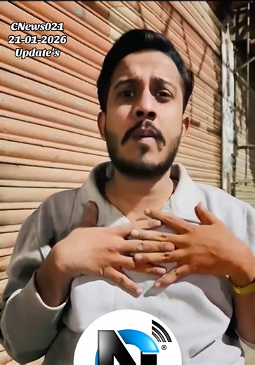 CNews021 Update - Current Events Overview