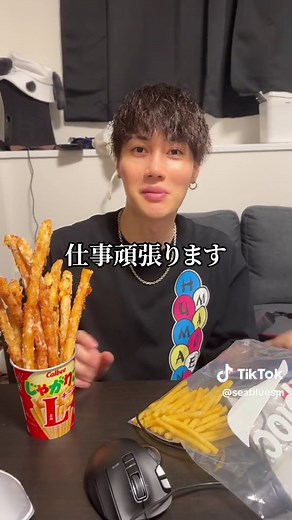 巨大じゃがりこ作り方と手作りレシピの紹介