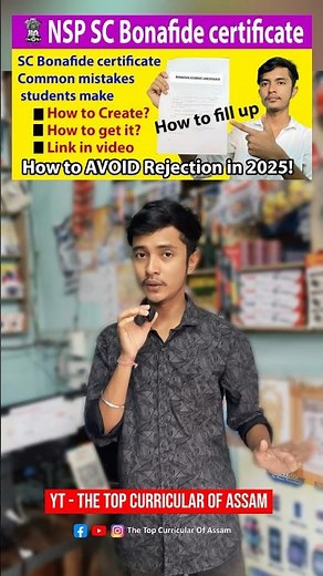 NSP SC Bonafide certificate || Sc bonafide certificate download pdf | sc bonafide certificate | NSP