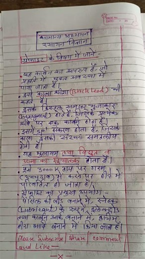 graphite an allotrope of carbon gs chemistry