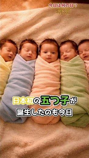 365History【今日は何の日?】歴史が変わった瞬間：視聴率89.7%の衝撃と、巨大怪獣の誕生