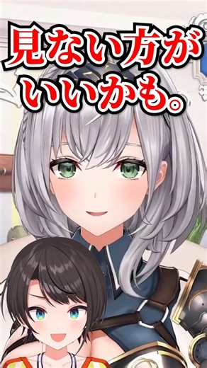 「見ない方がいいかも。」スバちゃんを量産したノエルのトモコレに謎のナスバルまでいて困惑するスバルwww【ホロライブ】