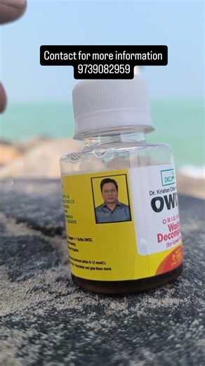 ORIGINAL WASTE DECOMPOSE R