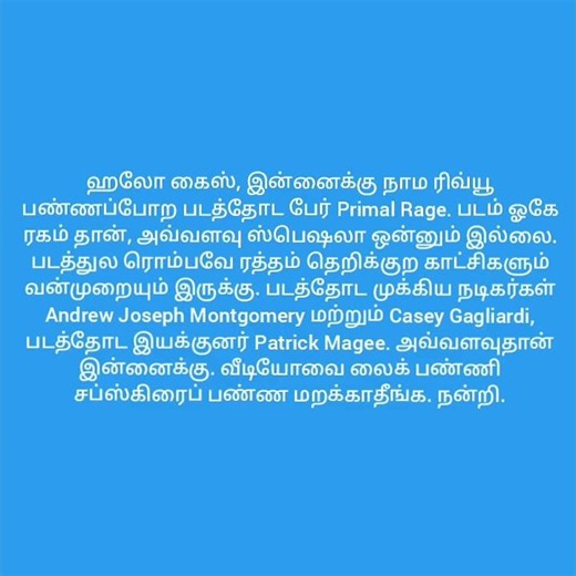 primal rage (2018) movie review in tamil