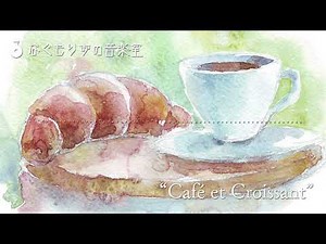 【フリーBGM】なんかチルい朝っぽい感じの曲『Café et Croissant』【爽やか・まったり/ #見習い魔女シリーズ3 】