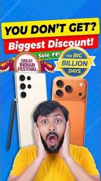 BIG MISTAKE! 🛑 BBD Sale iPhone Price Increase After Day 1! 📈