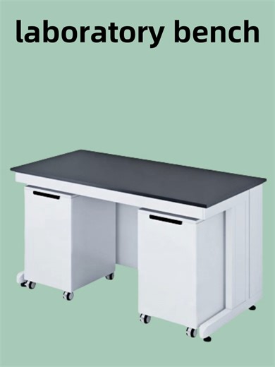 Lab bench standard sizes = NO mistakes 📏 ✅ 750/1500mm width ✅ 760/840mm height ✅ Max 4500mm length Non-standard? Customize! DM NOW 👇#LabSafety #Science #FYP #LabLife #CoolTech #SafetyFirst #ScienceLab #WorkplaceSafety #safetyfirst #labhacks #Laboratory #technology #Research #LabEquipment #science #Comfort