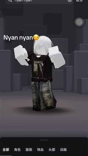 我爱你Roblox：探索虚拟世界的无尽乐趣