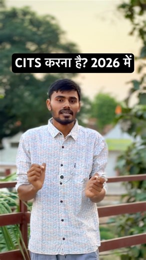 CITS Previous Year Question Papers | CITS Entrance Exam Previous Year Question Papers