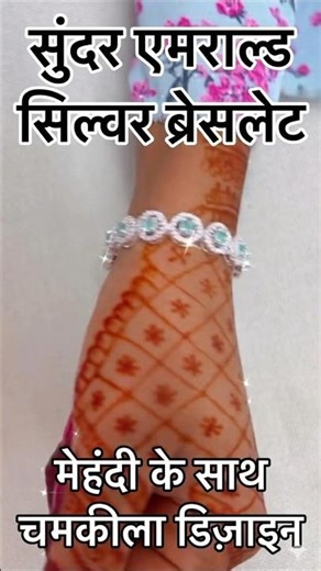 Stunning Emerald Silver Bracelet ✨💚 | Mehndi & Jewelry Love #SilverBracelet #EmeraldJewelry