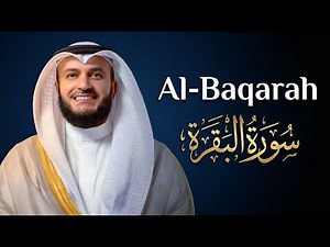 Surah Al-Baqarah Mishary Rashed Alafasy سورة البقرة كاملة | تلاوة مهيبة | الشيخ مشاري راشد العفاسي
