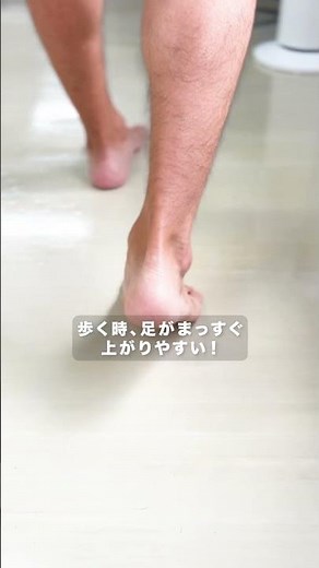 足の指、硬くなってないですか？歩きやすさにつながる足趾チェック＆簡単自宅トレ #自宅運動 #バランス感覚 #足指トレーニング