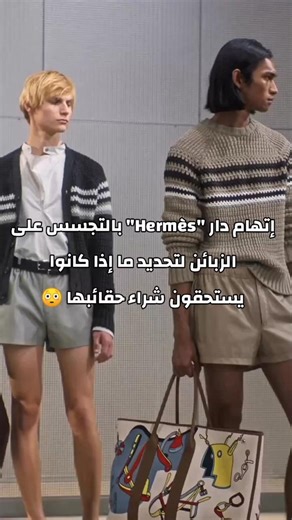 تدرون إن شنطة 'هيرميس بيركن' استثمار أضمن من الذهب! 👜✨ #موضة #فاشن #اكسبلور #fashion #مودلز #foryou