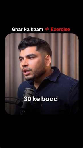 Paras Arora | MY FEMILY on Instagram: "Ghar ka kaam ≠ Exercise Moms, housework is not your workout Why Household Work Doesn’t Count as Exercise?"