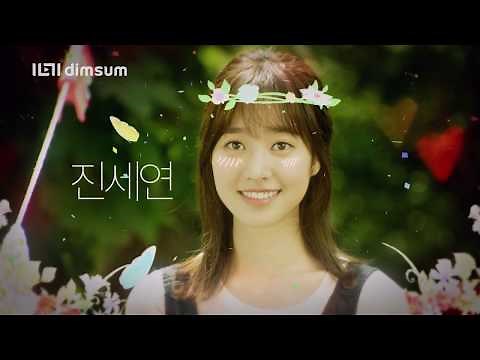 High End Crush 高品格单恋 Official Trailer