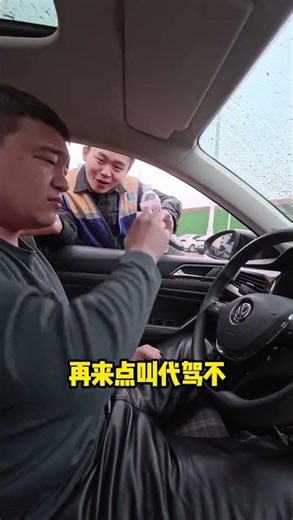 Hilarious Chauffeur Service Pranks! Don't Try This At Home