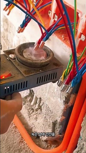 완벽한 전선 연결을 위한 전기 납땜 기술 #worker #process #soldering #electrician #wires